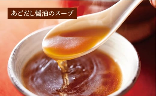 【全3回定期便】やまや 博多もつ鍋 あごだし醤油味（3〜4人前）＜やまや＞那珂川市 やまや もつ鍋 博多もつ鍋 鍋 [GAK057]