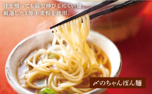 【全12回定期便】やまや 博多もつ鍋 あごだし醤油味（1〜2人前）＜やまや＞那珂川市 やまや もつ鍋 博多もつ鍋 鍋 [GAK056]