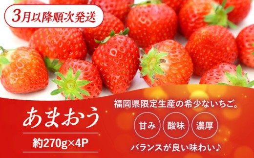 【全3回定期便】九州・福岡もぎたて フルーツ定期便 C＜一般社団法人地域商社ふるさぽ＞那珂川市 [GBX023]