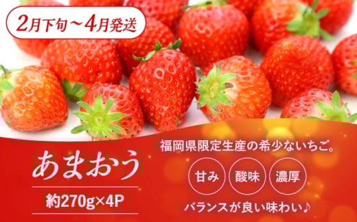 【全3回定期便】九州・福岡もぎたて フルーツ定期便 C＜一般社団法人地域商社ふるさぽ＞那珂川市 [GBX023]