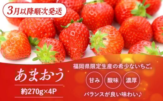 【全3回定期便】九州・福岡もぎたて フルーツ定期便 A＜一般社団法人地域商社ふるさぽ＞那珂川市 [GBX014]