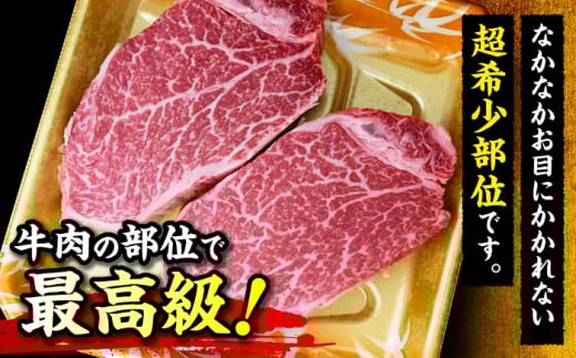 【全12回定期便】希少部位！ 博多和牛 牛肉 ヒレ シャトーブリアン 400g（200g×2） ＜肉のくまもと屋＞ 那珂川市 シャトーブリアン ヒレ ステーキ 定期便 黒毛和牛 赤身 ステーキ肉 フィレ ヒレ シャトーブリアン ヒレ肉 しゃとーぶりあん [GBI029]
