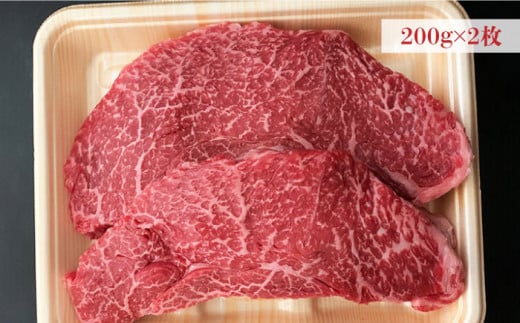 博多和牛 牛肉 赤身 モモ ステーキ 400g （200g×2）＜肉のくまもと屋＞ 那珂川市 ステーキ肉 黒毛和牛 赤身 [GBI004]