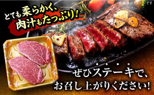 【博多和牛 A4ランク以上】ヒレステーキ 400g （200g×2）＜肉のくまもと屋＞那珂川市 牛肉 ヒレ フィレ ヒレステーキ 国産 赤身 ヒレ肉 ひれ 黒毛和牛 赤身 厳選 ヒレ 和牛 ステーキ 焼肉 ヒレステーキ 赤身肉 和牛 ひれ 国産 ひれすてーき 肉 博多和牛 BBQ バーベキュー ヒレステーキ ランキング 人気 高評価 おすすめ ひれ 希少 博多和牛 福岡 九州 [GBI001]