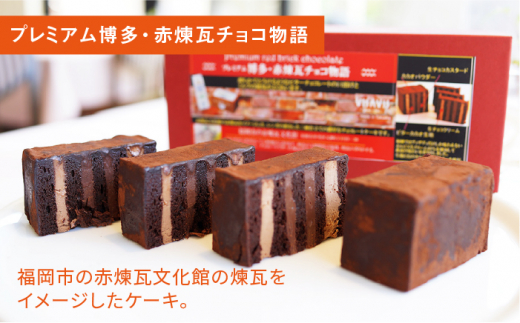 【全3回定期便】VISAVIS 菓子 3種セット 計7点＜株式会社シークス＞那珂川市 ケーキ お菓子 焼き菓子 VISAVIS ヴィザヴィ バターケーキ [GAU004]