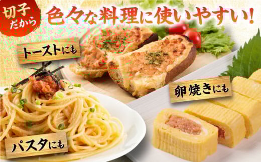 【全12回定期便】 辛子明太子 切れ子 【無着色・二段仕込】500g＜博多の味本舗 ＞那珂川市 辛子明太子 明太子 めんたい めんたいこ バラ子 魚卵 海鮮 魚介類 おつまみ 切れ子 無着色 [GAE057]