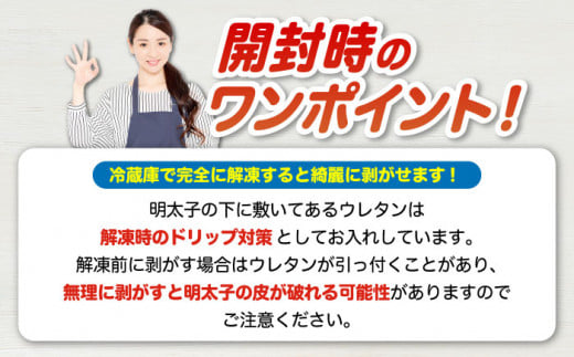 【全12回定期便】 辛子明太子 切れ子【無着色・二段仕込】1kg（500g×2）＜博多の味本舗 ＞那珂川市 辛子明太子 明太子 めんたい めんたいこ バラ子 魚卵 海鮮 魚介類 おつまみ 切れ子 無着色 [GAE041]