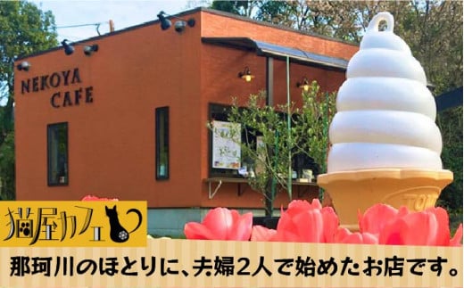 【全6回定期便】申込み後に自家焙煎！特選 ブレンド コーヒー 3種セット【豆】計600g ＜自家焙煎珈琲 猫屋カフェ＞那珂川市 コーヒー豆 珈琲 珈琲豆 ホットコーヒー 大容量 定期便 [GAG011]