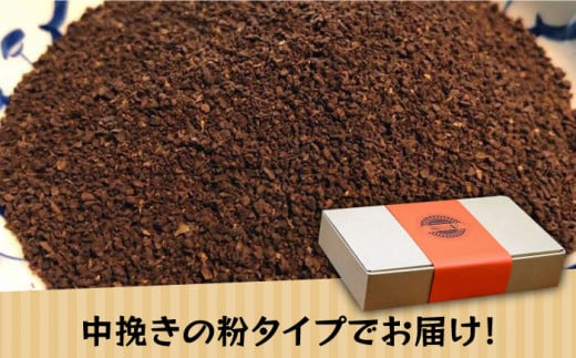 【全3回定期便】申込後に自家焙煎！特選 ブレンド コーヒー 3種セット【粉】計600g ＜自家焙煎珈琲 猫屋カフェ＞那珂川市 コーヒー粉 珈琲 珈琲豆 ブレンドコーヒー 大容量 定期便 [GAG007]