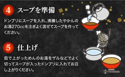 【最短7営業日以内発送！】【巷で話題！行列が絶えない人気店】 博多 豚骨ラーメン Shin-Shin 2箱（6食入） 純情ラーメン ＜有限会社Shin-Shin＞那珂川市 福岡 博多 本場 大人気 名店 豚骨 ラーメン らーめん 博多ラーメン 即席ラーメン ラーメンセット こってり あっさり 常備食 保存食 備蓄 簡易包装 ご当地 ラーメン 食べ比べ お取り寄せ 人気 おいしい [GBK001]