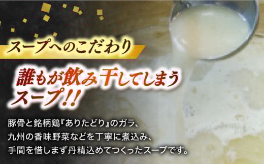【最短7営業日以内発送！】【巷で話題！行列が絶えない人気店】 博多 豚骨ラーメン Shin-Shin 2箱（6食入） 純情ラーメン ＜有限会社Shin-Shin＞那珂川市 福岡 博多 本場 大人気 名店 豚骨 ラーメン らーめん 博多ラーメン 即席ラーメン ラーメンセット こってり あっさり 常備食 保存食 備蓄 簡易包装 ご当地 ラーメン 食べ比べ お取り寄せ 人気 おいしい [GBK001]