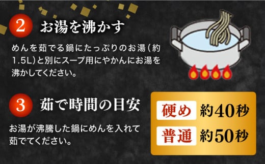 【最短7営業日以内発送！】【巷で話題！行列が絶えない人気店】 博多 豚骨ラーメン Shin-Shin 2箱（6食入） 純情ラーメン ＜有限会社Shin-Shin＞那珂川市 福岡 博多 本場 大人気 名店 豚骨 ラーメン らーめん 博多ラーメン 即席ラーメン ラーメンセット こってり あっさり 常備食 保存食 備蓄 簡易包装 ご当地 ラーメン 食べ比べ お取り寄せ 人気 おいしい [GBK001]