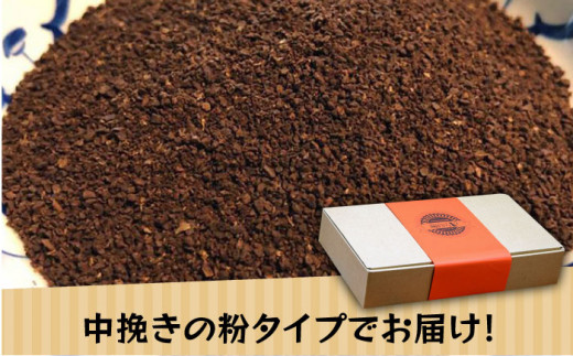 【申込後に自家焙煎！】魅惑のスペシャルティ コーヒー 4種セット【粉】1kg＜自家焙煎珈琲 猫屋カフェ＞那珂川市 コーヒー粉 珈琲 珈琲豆 ホットコーヒー カフェ スペシャルコーヒー 粉 こーひー おうちかふぇ 本格 自家焙煎 4種 飲み比べ 大容量 [GAG006]
