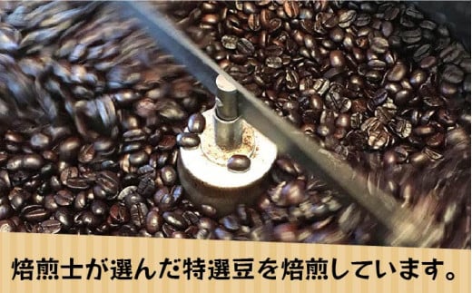 【申込後に自家焙煎！】特選 ブレンドコーヒー 3種セット【粉】計600g ＜自家焙煎珈琲 猫屋カフェ＞那珂川市 コーヒー粉 珈琲 珈琲豆 ブレンドコーヒー 大容量 [GAG001]