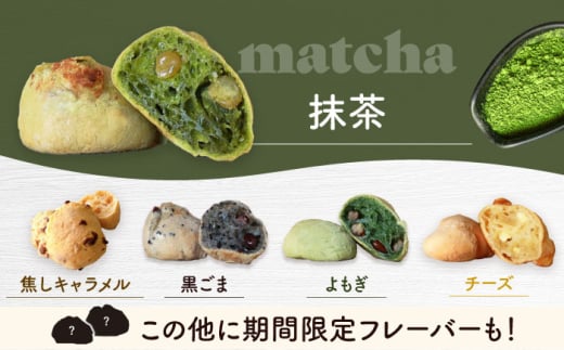 【濃厚豆乳＆コラーゲン入り】お豆腐屋さん 豆乳 もっちりん 60個セット＜株式会社愛しとーと＞那珂川市 パン 豆乳 ヘルシー 豆乳パン 菓子パン [GBA004]