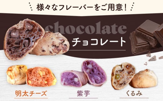 【濃厚豆乳＆コラーゲン入り】お豆腐屋さんの 豆乳 もっちりん 20個セット＜株式会社愛しとーと＞那珂川市 パン 豆乳 ヘルシー 豆乳パン 菓子パン [GBA003]