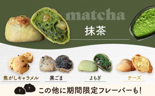 【濃厚豆乳＆コラーゲン入り】お豆腐屋さんの 豆乳 もっちりん 20個セット＜株式会社愛しとーと＞那珂川市 パン 豆乳 ヘルシー 豆乳パン 菓子パン [GBA003]