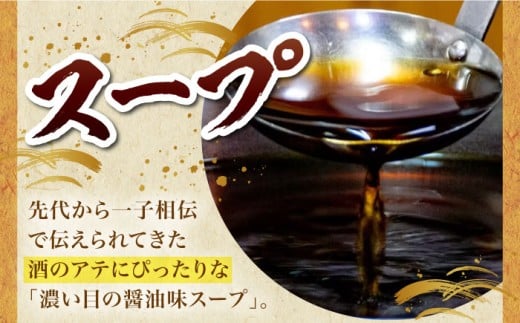 【全3回定期便】【ミシュラン掲載】創業52年！博多の老舗 もつ鍋 専門店 みやもと(九州産) 牛もつ鍋 ?油味 セット 4〜5人前＜もつ料理みやもと＞那珂川市 もつ鍋 博多もつ鍋 鍋[GAF004]