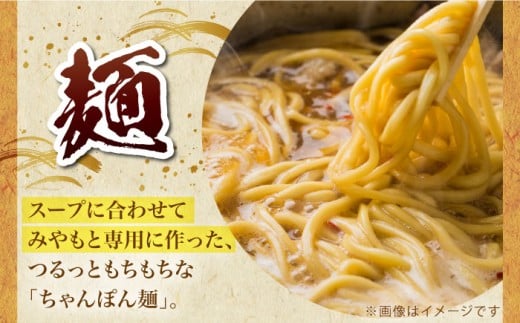 【全2回定期便】【ミシュラン掲載】創業52年！博多の老舗 もつ鍋専門店 みやもと (九州産) 牛もつ鍋 ?油味 セット 4〜5人前＜もつ料理みやもと＞那珂川市 もつ鍋 博多もつ鍋 鍋 [GAF003]