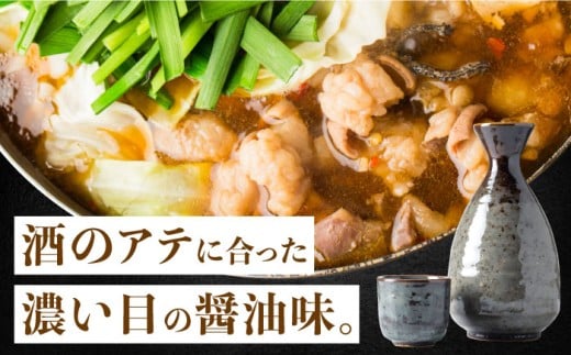 もつ鍋【ミシュラン掲載】創業52年！博多の老舗 もつ鍋 専門店 みやもと(九州産) 牛もつ鍋 ?油味 セット 4〜5人前＜もつ料理みやもと＞那珂川市 もつ もつ鍋 モツ もつ 鍋 もつなべ お取り寄せ 博多 国産 国産牛 鍋セット もつなべ モツ もつ鍋 ランキング おいしい 人気 おすすめ 贅沢 特別 モツナベ ご当地 リピート 高評価 九州 福岡 ふるさと納税 [GAF001]