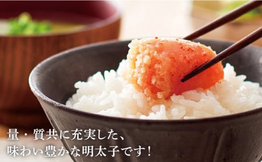 【九州限定！】熟成 美味博多織 辛子明太子 550g＜やまや＞那珂川市 やまや もつ鍋 博多もつ鍋 鍋 [GAK013]