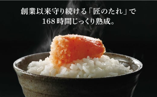 【九州限定！】熟成 美味博多織 辛子明太子 350g＜やまや＞那珂川市 やまや もつ鍋 博多もつ鍋 鍋 [GAK012]