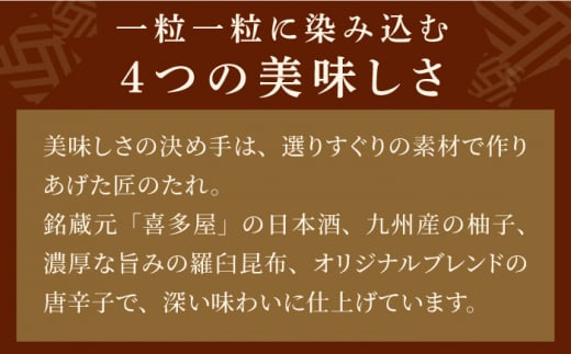 【お家で楽しむ博多の味】うちのめんたい 切子込 300g＜やまや＞那珂川市 明太子 やまや 辛子明太子 うちのめんたい [GAK003]