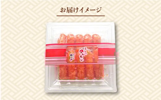 明太子【お家で楽しむ博多の味】うちのめんたい 切子込 400g ＜やまや＞那珂川市 明太子 やまや 辛子明太子 うちのめんたい [GAK001]