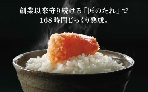 明太子【お家で楽しむ博多の味】うちのめんたい 切子込 400g ＜やまや＞那珂川市 明太子 やまや 辛子明太子 うちのめんたい [GAK001]