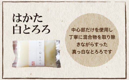 【味付け不要！本格自然薯とろろ】自然薯 とろろ 味くらべセット 計9個（3種類×3個）＜自然薯王国＞那珂川市 自然薯とろろ とろろ 自然薯 [GAH003]