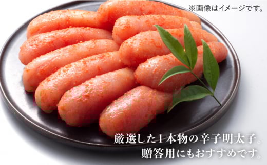 ＼1週間以内に発送／【無着色・厳選】 贈答用 辛子明太子 計2kg（500g×4箱）＜博多の味本舗＞那珂川市 辛子明太子 明太子 めんたいこ 魚卵 海鮮 魚介類 おつまみ 切れ子 辛子明太子 明太子 無着色 卵 海鮮 魚介 魚介類 人気 明太子 おすすめ 一本物 明太子 冷凍 九州 福岡 [GAE030]