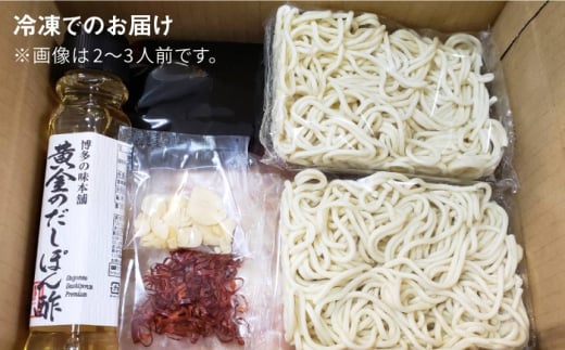 【厳選国産牛】博多もつ鍋 醤油味 パーティーセット（8-12人前）＜博多の味本舗＞那珂川市 もつ鍋 博多もつ鍋 鍋 [GAE018]
