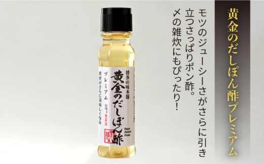 【厳選国産牛】博多もつ鍋 醤油味 パーティーセット（8-12人前）＜博多の味本舗＞那珂川市 もつ鍋 博多もつ鍋 鍋 [GAE018]