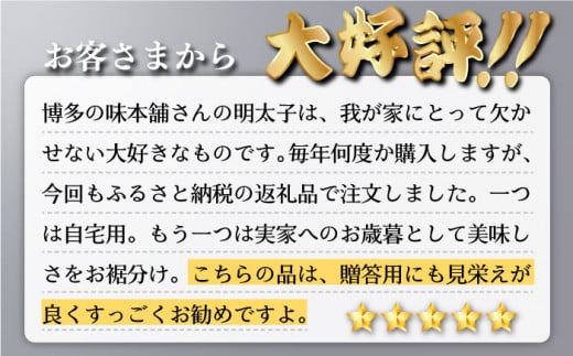 ＼1週間以内に発送／【無着色】 贈答用 厳選 辛子明太子 計1kg（500g×2箱）＜博多の味本舗＞那珂川市 辛子明太子 明太子 めんたいこ 魚卵 海鮮 魚介類 おつまみ 切れ子 辛子明太子 明太子 無着色 [GAE007]