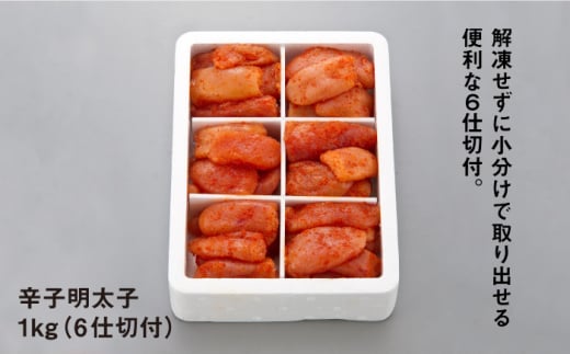 博多もつ鍋 醤油味 2-3人前 & 辛子明太子 1kg 大満足セット＜博多の味本舗＞那珂川市 辛子明太子 明太子 めんたいこ 魚卵 海鮮 魚介類 おつまみ 切れ子 辛子明太子 明太子 無着色 [GAE006]