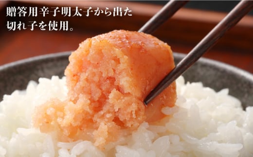 博多もつ鍋 醤油味 2-3人前 & 辛子明太子 1kg 大満足セット＜博多の味本舗＞那珂川市 辛子明太子 明太子 めんたいこ 魚卵 海鮮 魚介類 おつまみ 切れ子 辛子明太子 明太子 無着色 [GAE006]