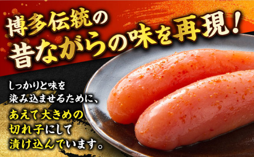 ＼1週間以内に発送／【無着色】 辛子明太子 切れ子 計2kg（500g×4箱）＜博多の味本舗＞那珂川市 辛子明太子 明太子 めんたいこ 魚卵 海鮮 魚介類 おつまみ 切れ子 辛子明太子 明太子 無着色 [GAE005]