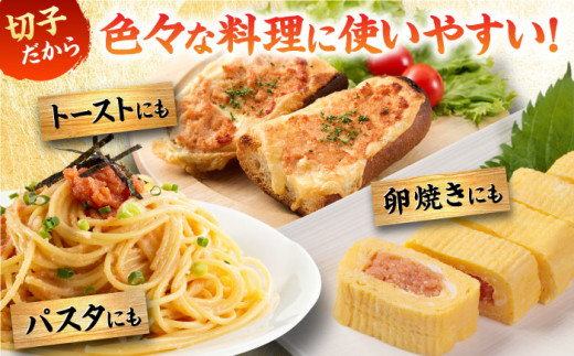 ＼3営業日以内に出荷／ 【無着色】 辛子明太子 切れ子 500g ＜博多の味本舗＞那珂川市 辛子明太子 明太子 めんたいこ 魚卵 海鮮 魚介類 おつまみ 切れ子 辛子明太子 明太子 無着色 8000 8000円 [GAE003]