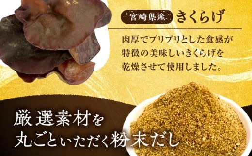 【全4回定期便】博多満福だし 2種セット（各2袋）＜有限会社松栄土肥産業＞那珂川市 [GEL008]