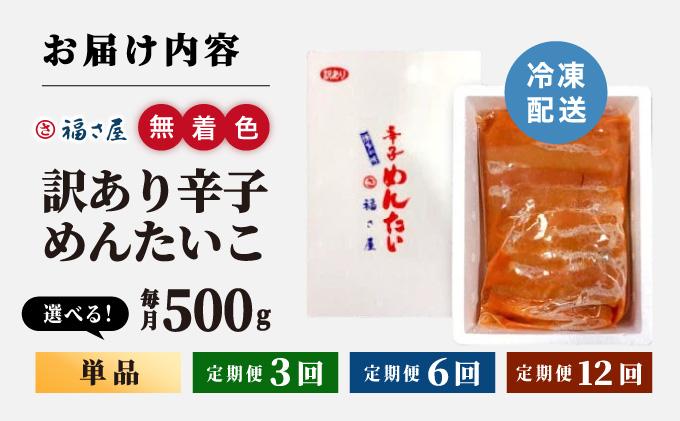 ãèš³ãããç¡çè² èŸåãããã 500gãçŠã屿 ªåŒäŒç€Ÿã|æå€ªå ããããã èŸåæå€ªå å°åã èš³ãã ãããã ã¯ã±ãã å®¶åºçš å·å éæç¡æ çŠå²¡ç é£çå·åž