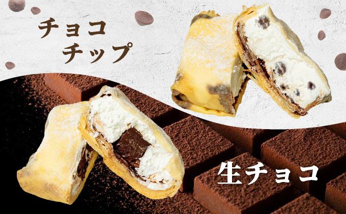 ミニクレープ12個【La Chandeleur】