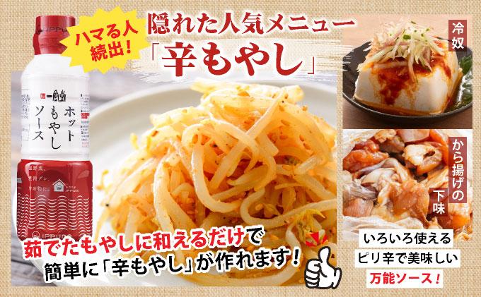 福岡県産 ラー麦使用 現地でたべたい！ 「一風堂」白丸 ラー麦麺セット（ホットもやしソース付き）8食|博多ラーメン 豚骨ラーメン とんこつラーメン 豚骨スープ 豚骨 麺 らーめん 福岡県 那珂川市