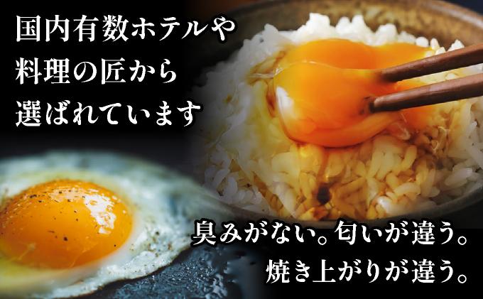 鮮度AA級の世界最高ランク！金太郎卵 平飼い たまご 24個（6個×4パック）