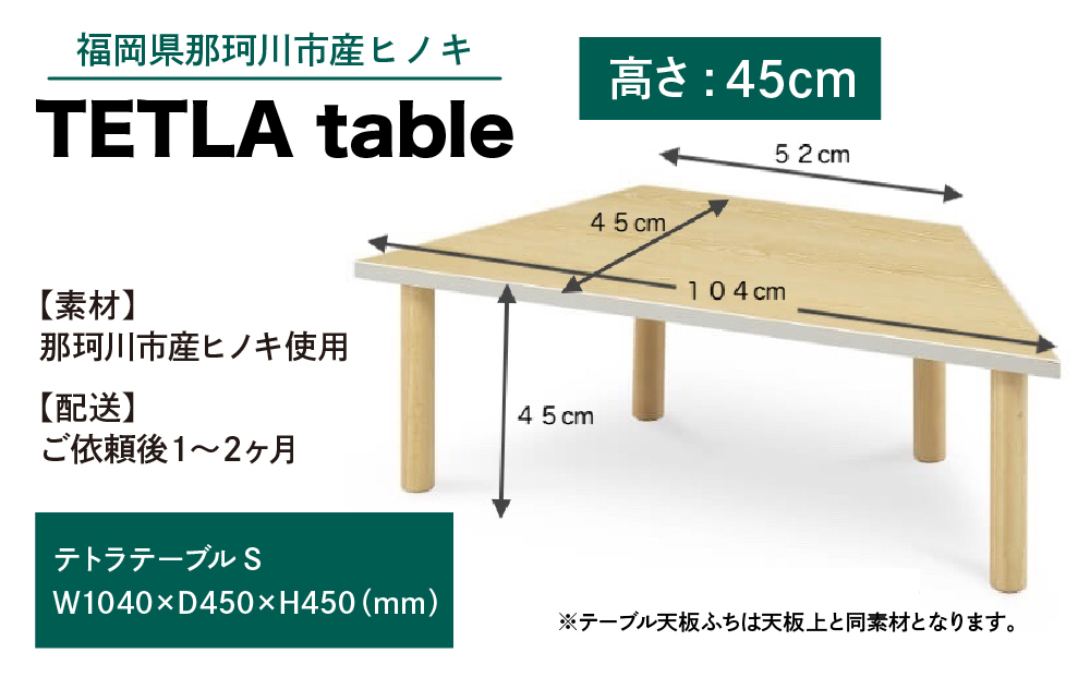 繝繝医Λ繝繝シ繝悶Ν H(鬮倥&45cm)