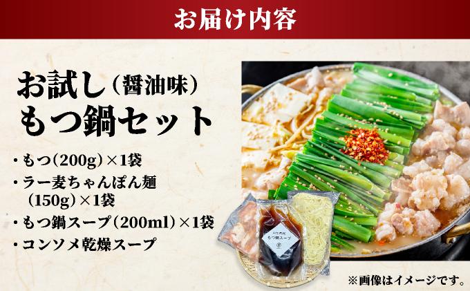 ã©ãŒéºŠã¡ãããœã麺ä»ã 逿²¹ã¹ãŒããæšãïŒã詊ããã€éã»ããïŒäººå