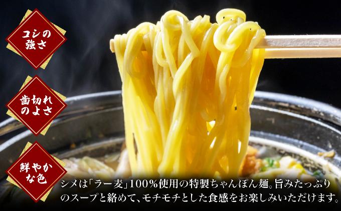 ã©ãŒéºŠã¡ãããœã麺ä»ã 逿²¹ã¹ãŒããæšãïŒã詊ããã€éã»ããïŒäººå