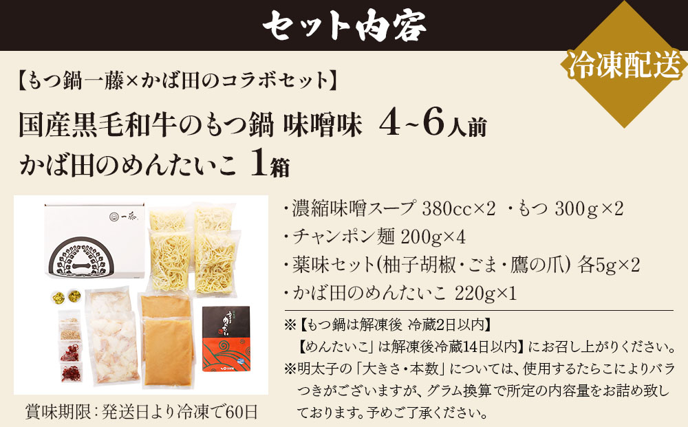 縲舌さ繝ゥ繝懊そ繝繝医代b縺、骰倶ク阯、テ励°縺ー逕ー 蝗ス逕」鮟呈ッ帛柱迚幄i縺ョ繧ゅ▽骰 蜻ウ蝎 (4ス6莠コ蜑) 縺ィ 霎帛ュ先主、ェ蟄