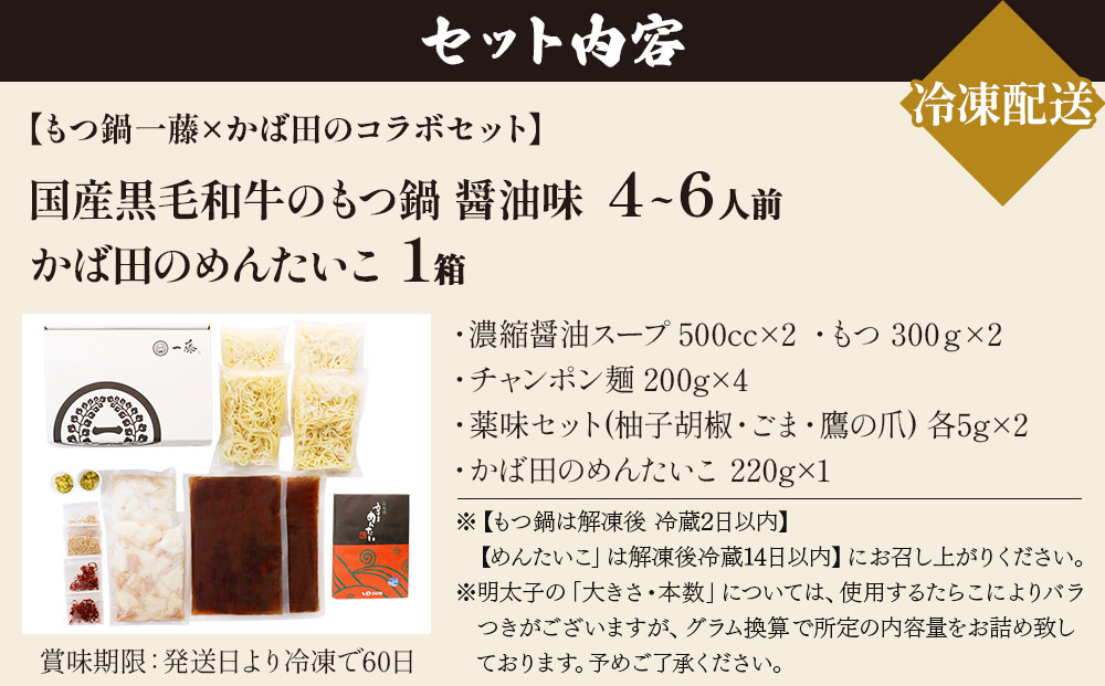 縲舌さ繝ゥ繝懊そ繝繝医代b縺、骰倶ク阯、テ励°縺ー逕ー 蝗ス逕」鮟呈ッ帛柱迚幄i縺ョ繧ゅ▽骰 驢、豐ケ (4ス6莠コ蜑) 縺ィ 霎帛ュ先主、ェ蟄