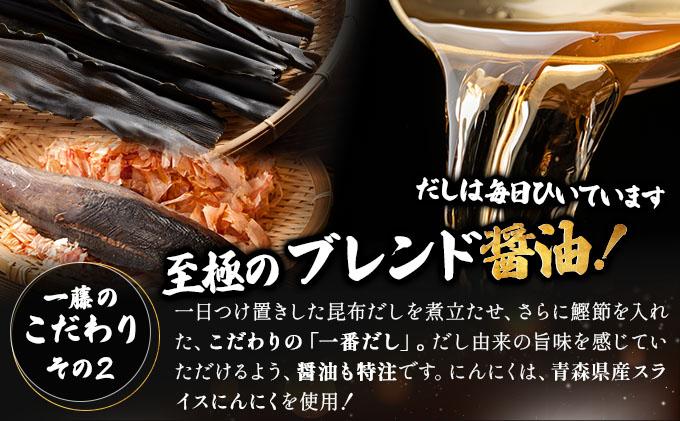 ＜定期便・全6回＞国産黒毛和牛のもつ鍋 醤油味 4～6人前【もつ鍋一藤】|国産牛 もつ鍋 セット 4人前 5人前 6人前 小分け しょうゆ味 スープ付 牛もつ 牛モツ ホルモン 鍋 冷凍 時短 お取り寄せ 福岡県 那珂川市 送料無料