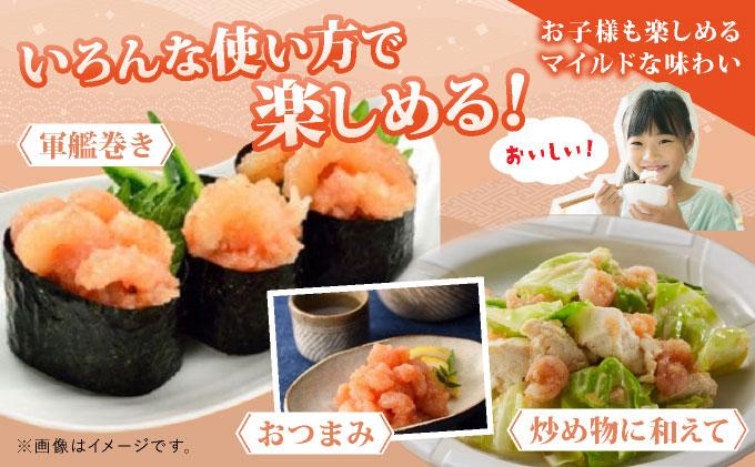 【博多辛子明太子の島本】甘えびめんたい160g